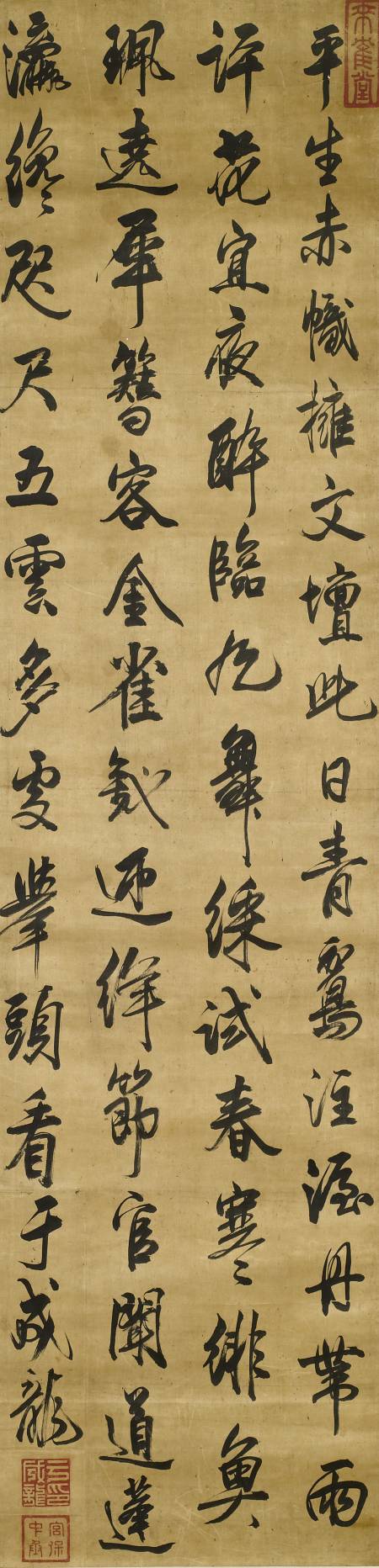 于成龍《行書詩軸》