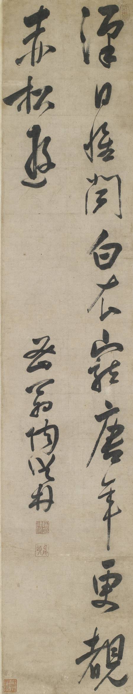 陶汝鼐《七言對句立軸》