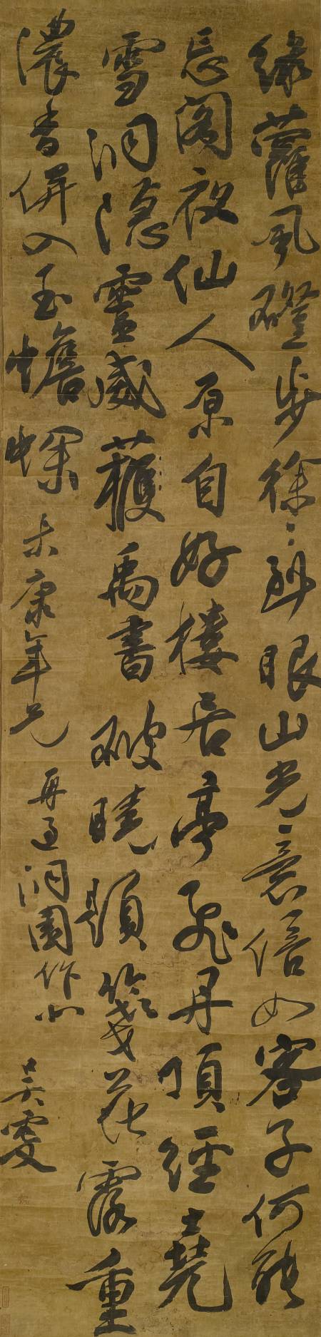吳雯《行書七律詩軸》