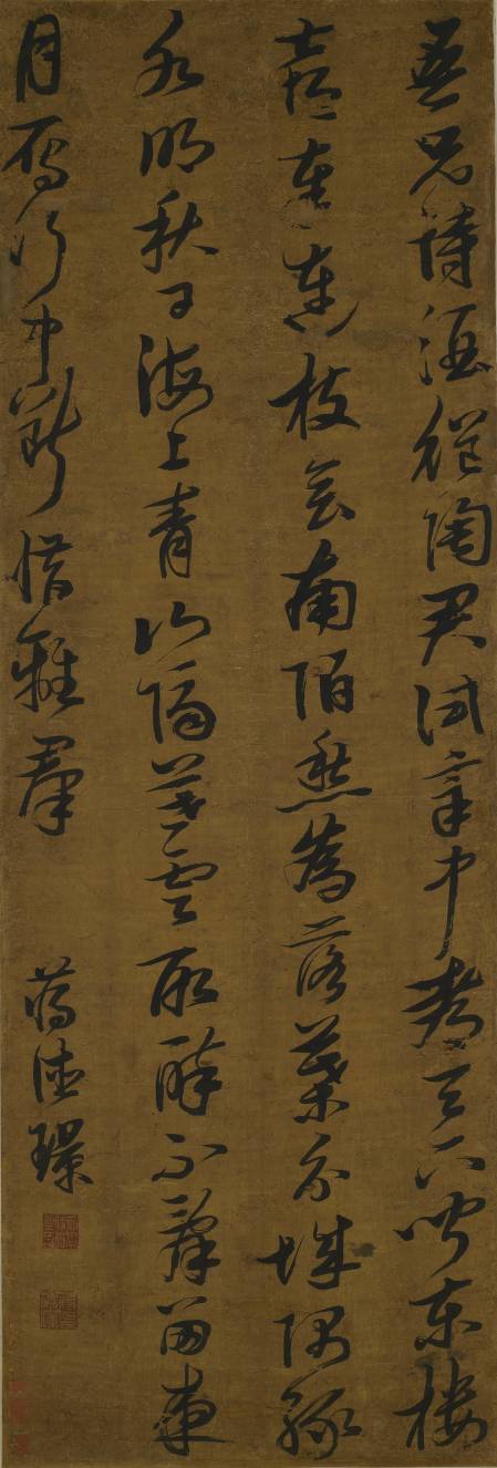 蔣德璟《草書七律立軸》