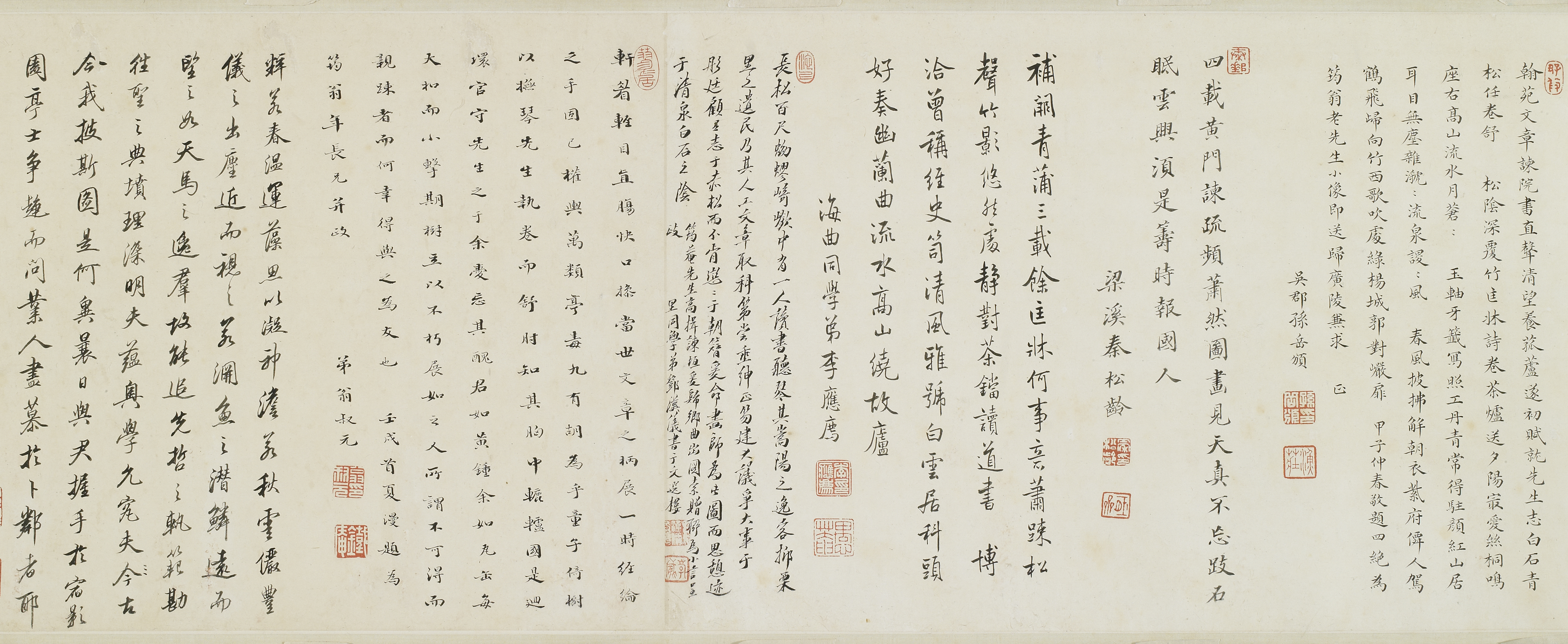 題許力臣小像 何創時書法藝術基金會