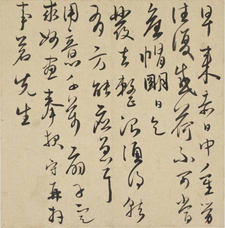 王守《與陳朝爵書》