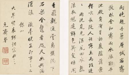 沈荃《瀛臺曉宜即事之二》