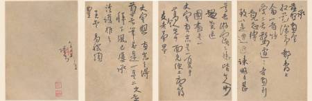 八大山人(朱耷)《與喝濤或石乾書》