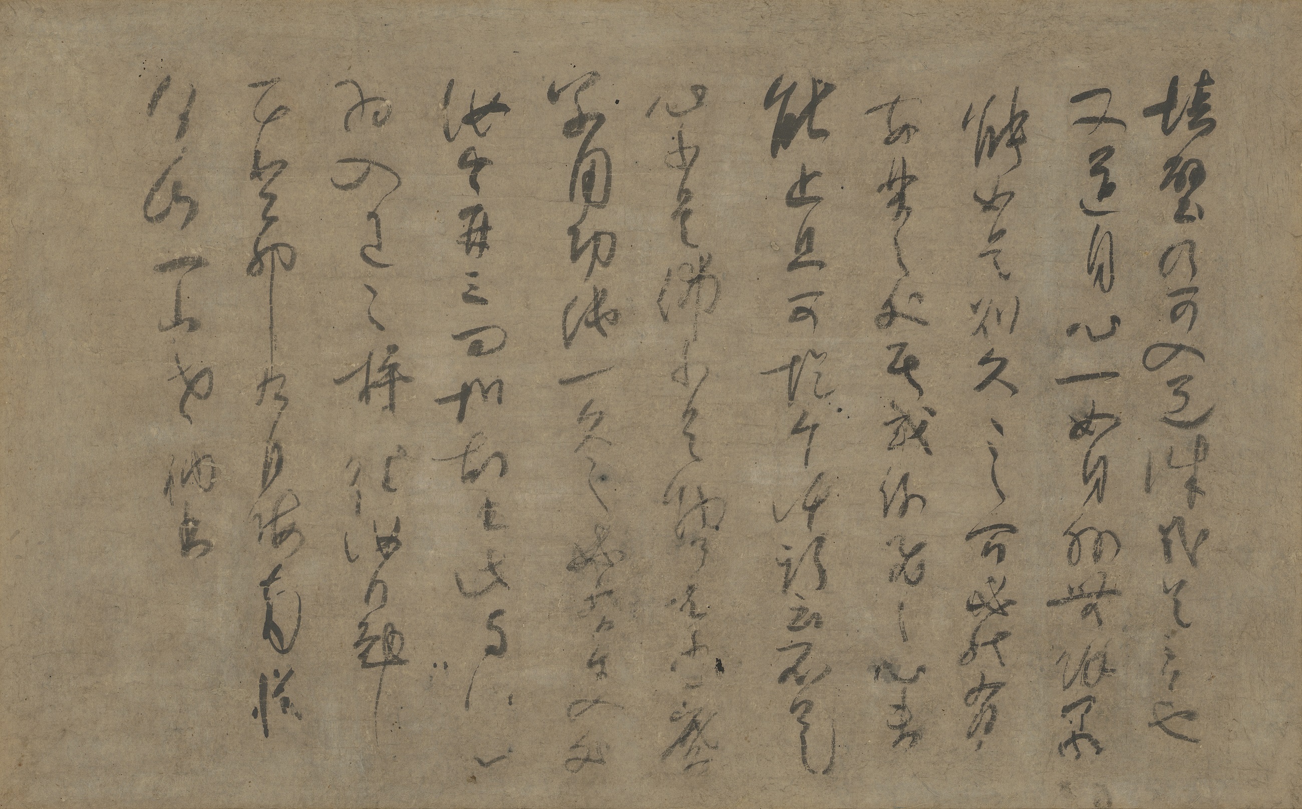 草書偈語 何創時書法藝術基金會