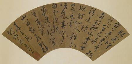 吳承恩《草書七律扇面》