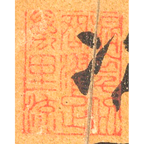《振衣千仞岡濯足萬里流》