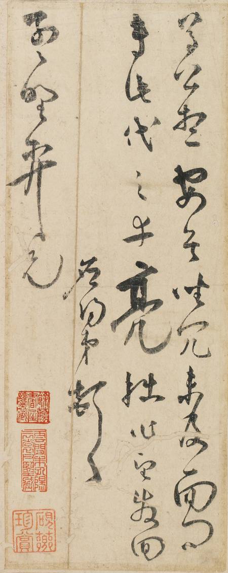 陸應陽《與孟野(郁承彬)書》