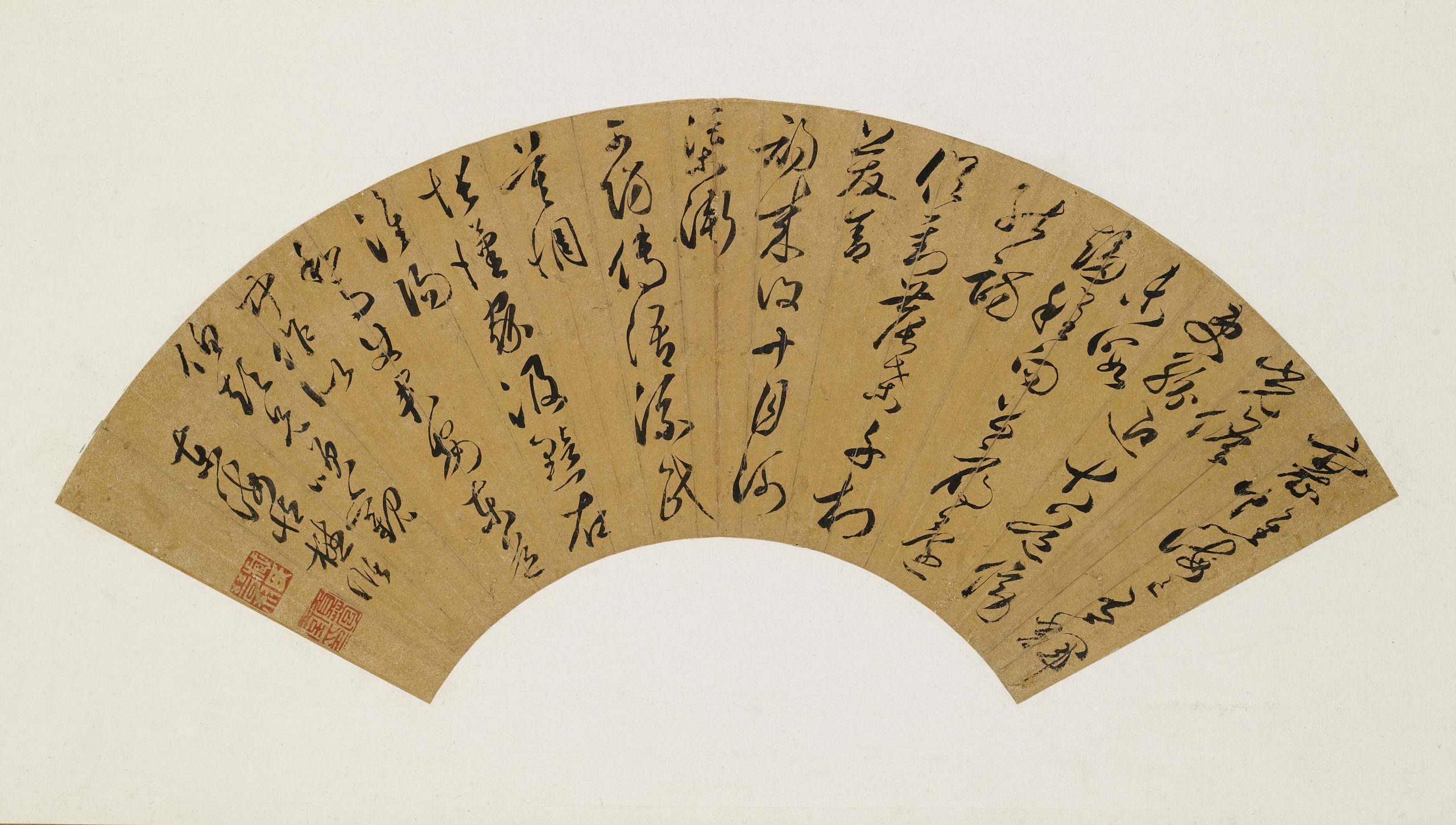 臧懋循《草書和馬使君東道中作扇面》 何創時雲端博物館