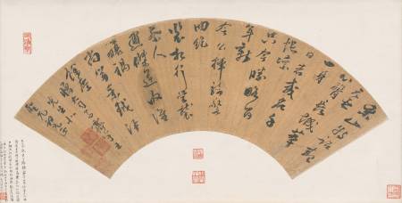 王象乾《草書七律扇面》