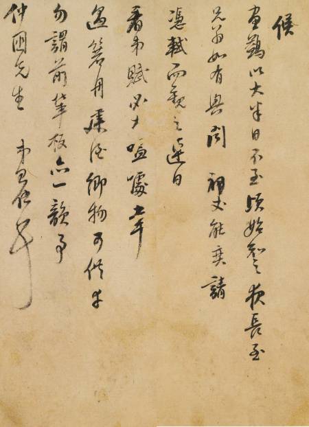 王思任《與仲淵（何弘仁）書》