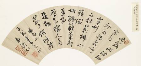 劉體仁《草書夜雨詩扇面》