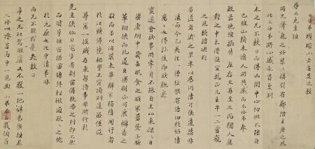 姚希孟《與（顧憲成二子）與渟、與沐書》