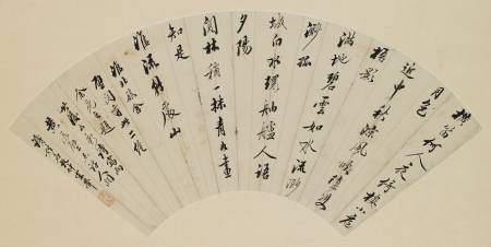 宋犖《淮水旅舍壁間七絕二首並題》