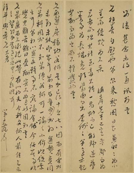 陳子龍《與維斗（楊廷樞）書》