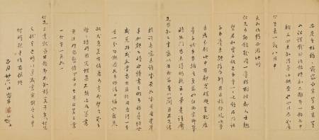 張采《與維斗（楊廷樞）書》