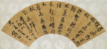 羅詔《遊靈芝詩作扇面》