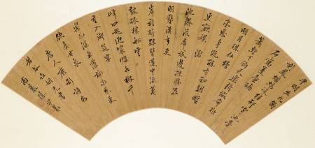 陳世昶《行書唐人應制詩》