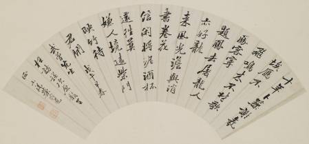 葉奕苞《行書七律扇面》