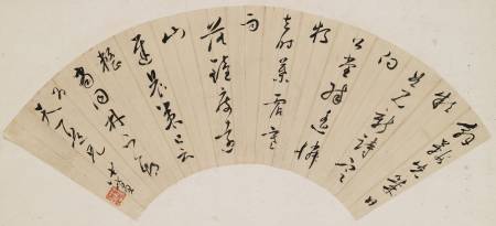 張孝思《詩扇》