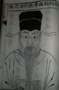 顧應祥 / Gu Yingxiang