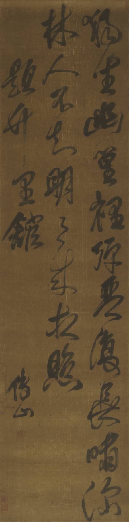 傅山《行草錄王維詩》166.5 x 42 cm