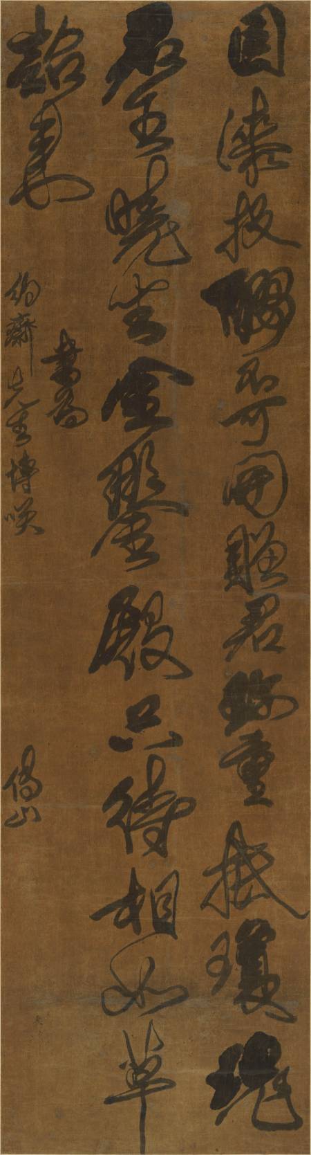 傅山《行草錄李商隱詩立軸》