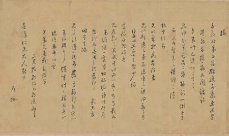 孫朝讓《與安廣居書》