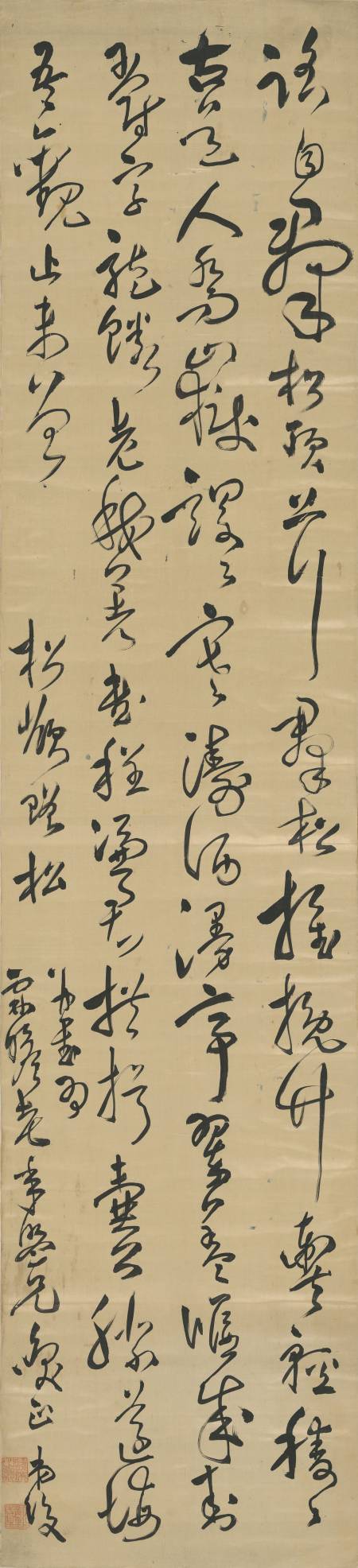 錢紱《草書松嶺贈松詩立軸》