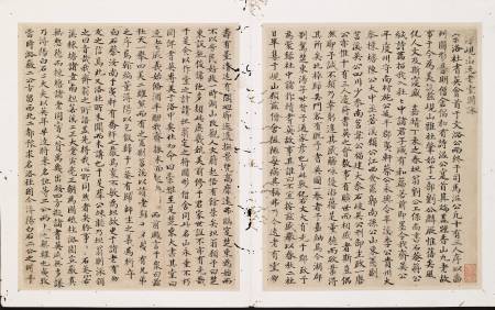 張寰《峴山逸老堂圖詠》