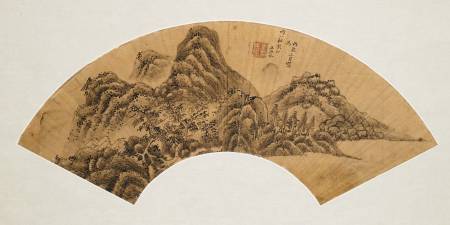 王無忝《山水扇面》