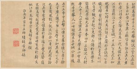 王師績《錄黃宗羲明司馬澹若張公傳》