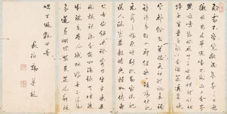 韓菼《題孫孝惠遺像冊》