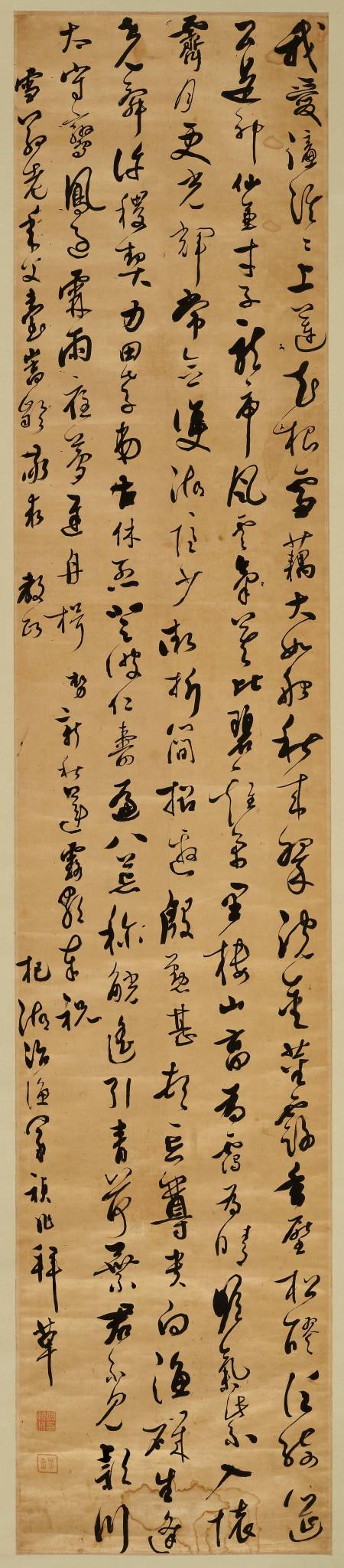 闞禎兆《草書新秋蓮露歌軸》228 × 47 cm