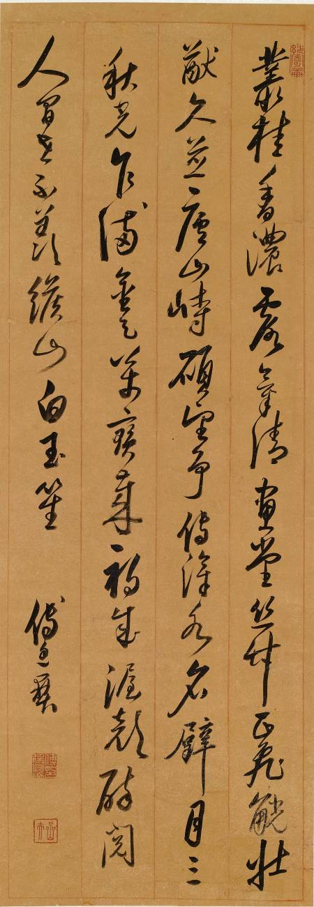 傅廷彝《行書七律立軸》