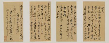 茅坤《與二姪(茅一桂)書》