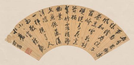 陳所蘊《錄文彭詩扇面》