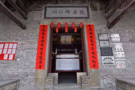 陳璘《龍崖陳公祠》