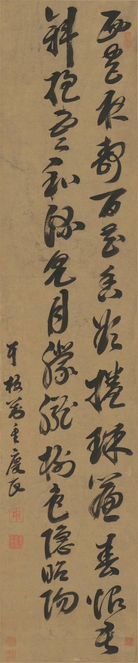 劉重慶《草書七絕立軸》