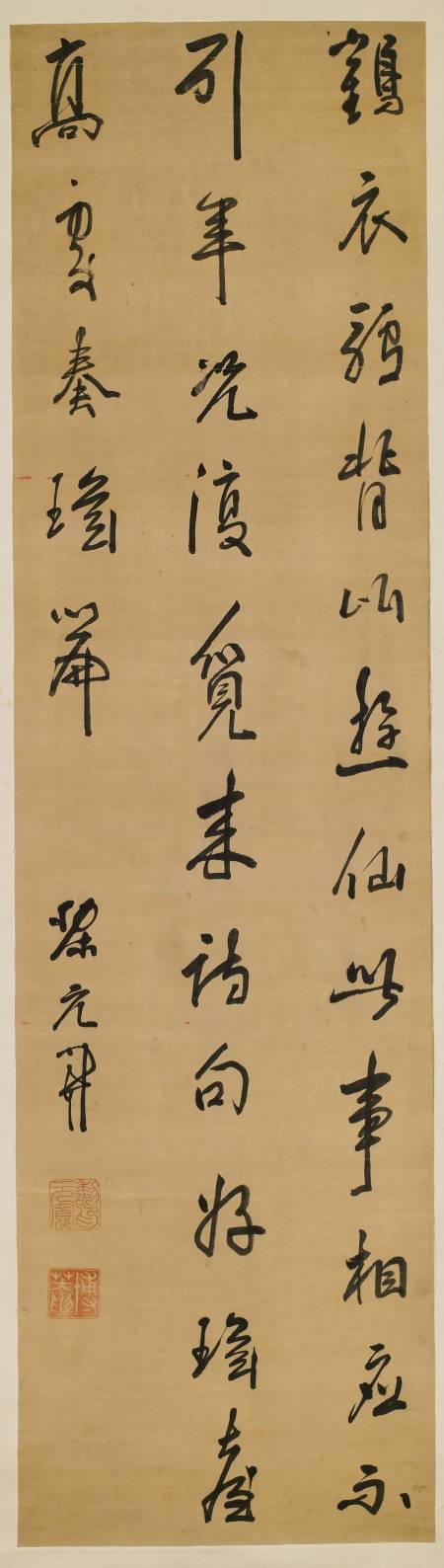 黎元寬《草書七絕立軸》