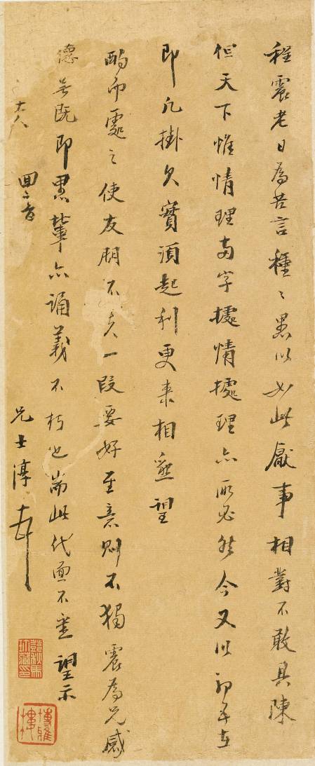 梁士淳《與某人書》