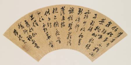 李繼貞《草書七絕扇面》