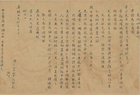 姚光胤《與安廣居書》一