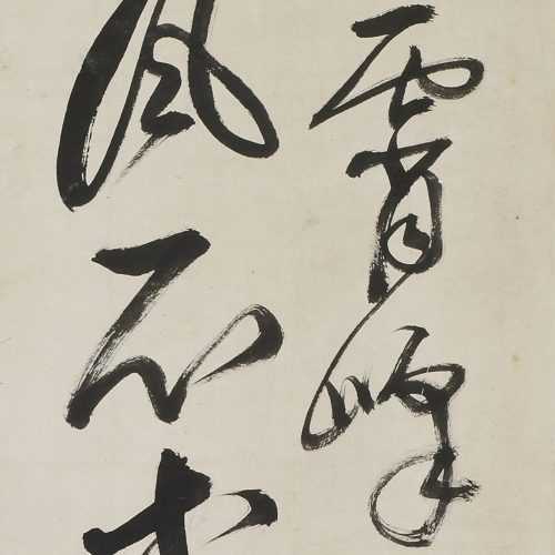 密雲圓悟法脈 何創時雲端博物館