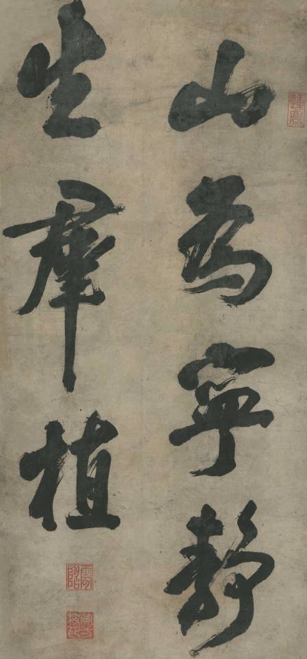 黃一枝《榜書中堂》