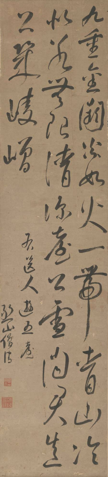 釋憨山《送人遊五臺詩軸》