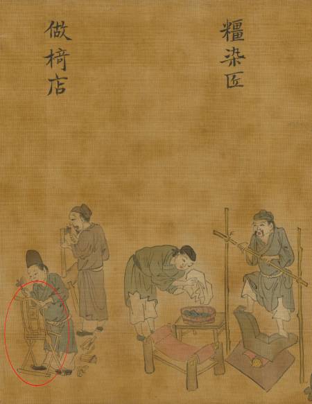 百工圖卷 - 交椅