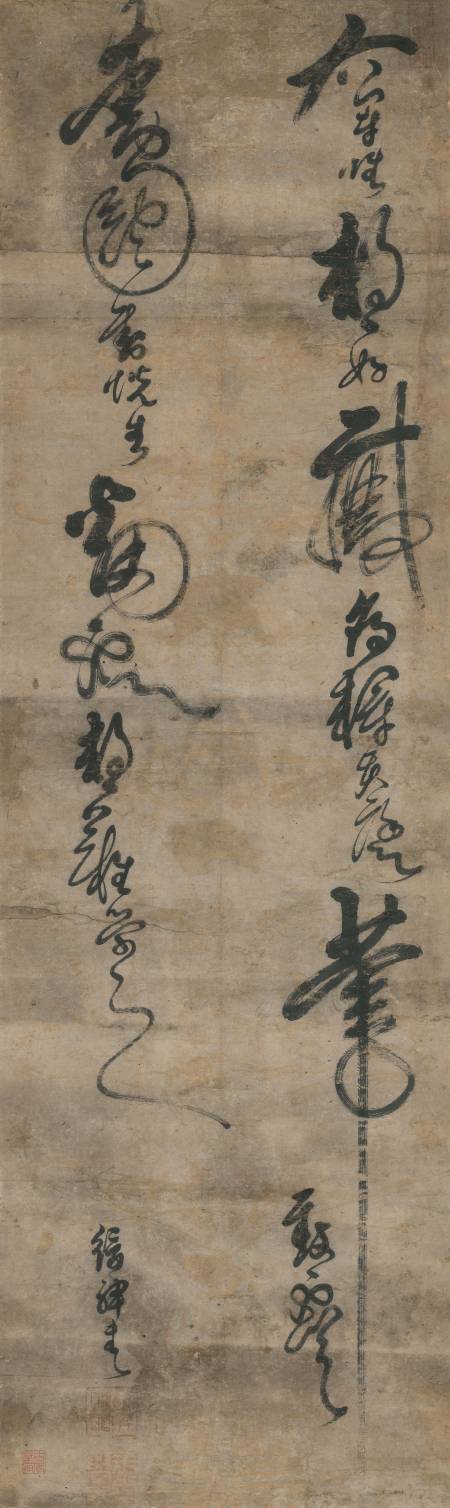 解縉