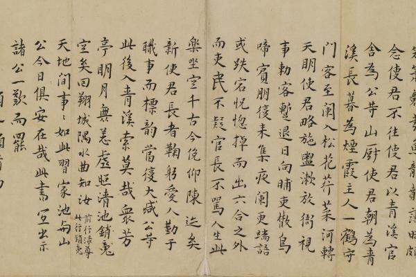 唐順之《與熙甫〈歸有光〉書》