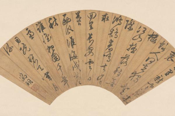 文徵明《登樓詩扇面》
